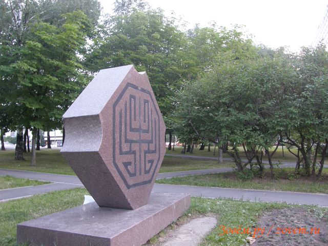 памятник Ле Зуану у КЦ "Вхожновение"